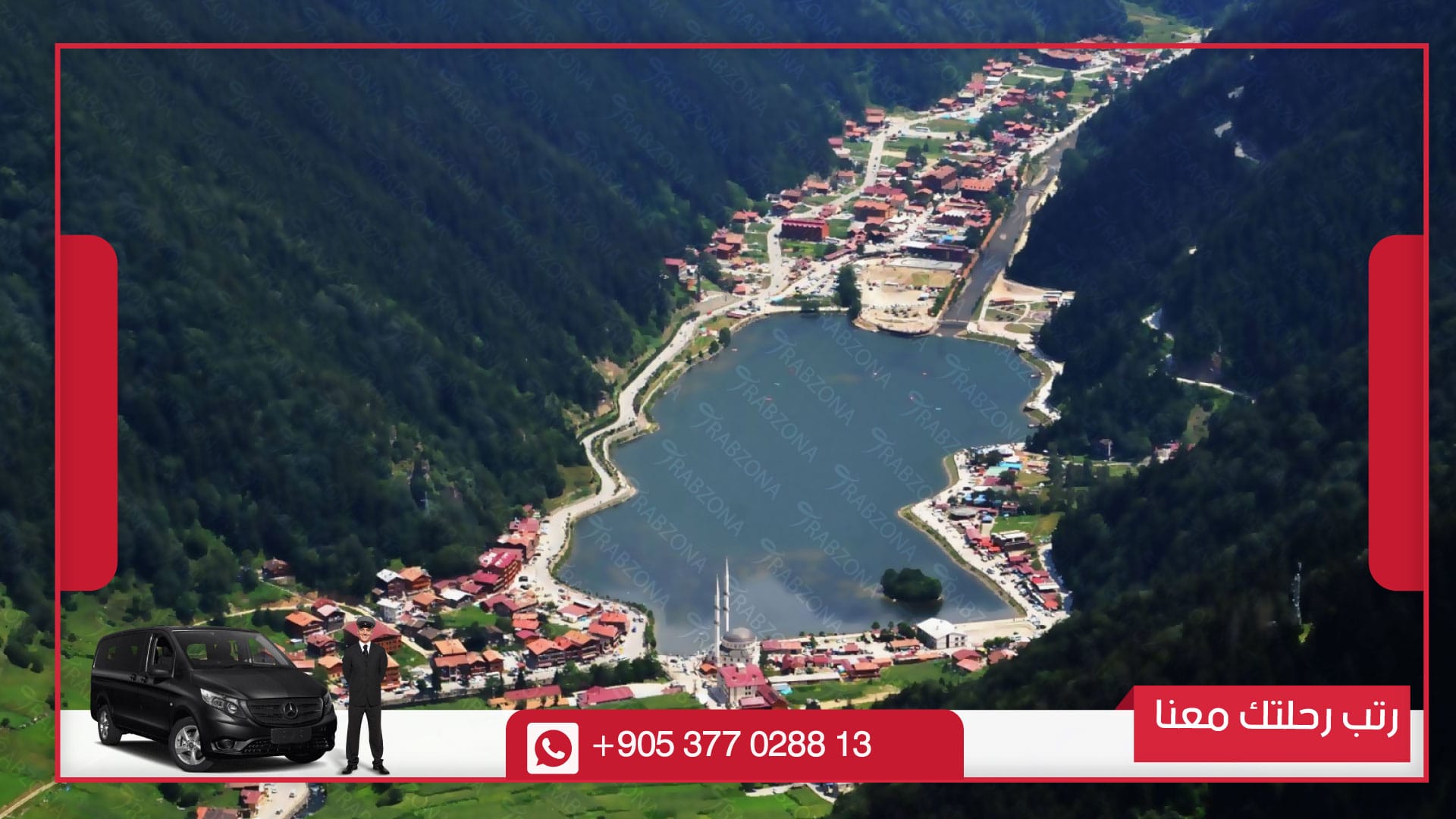 %D8%B1%D8%AD%D9%84%D8%A9 %D8%A7%D9%88%D8%B2%D9%86%D8%AC%D9%88%D9%84 %D8%A7%D9%84%D8%A8%D8%AD%D9%8A%D8%B1%D8%A9 %D8%A7%D9%84%D8%B7%D9%88%D9%8A%D9%84%D8%A9