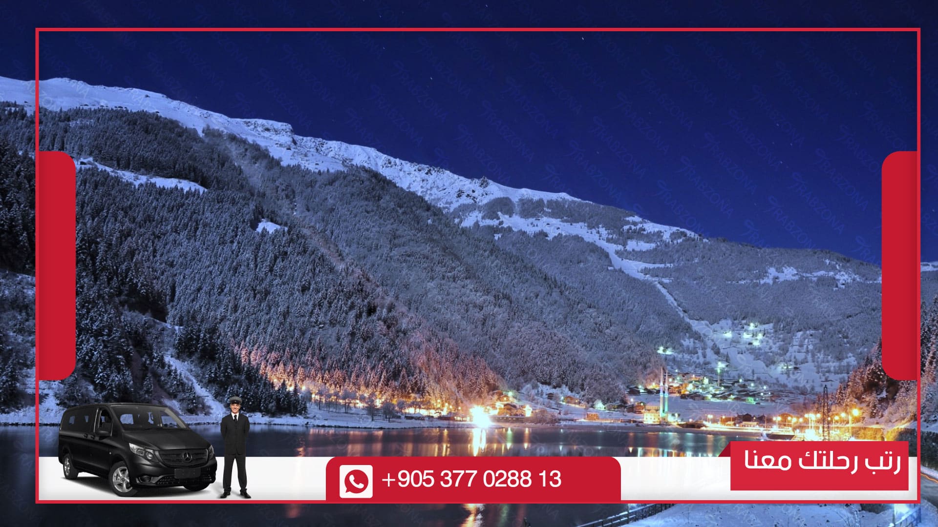 %D8%AC%D9%88%D9%84%D8%A9 %D8%A8%D8%AD%D9%8A%D8%B1%D8%A9 %D8%A7%D9%88%D8%B2%D9%86%D8%AC%D9%88%D9%84