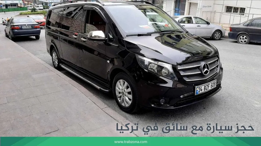 سيارة مع سائق في اسطنبول 2026 | سائق عربي و10 ساعات بـ120 دولار 25 حجز سيارة مع سائق في تركيا