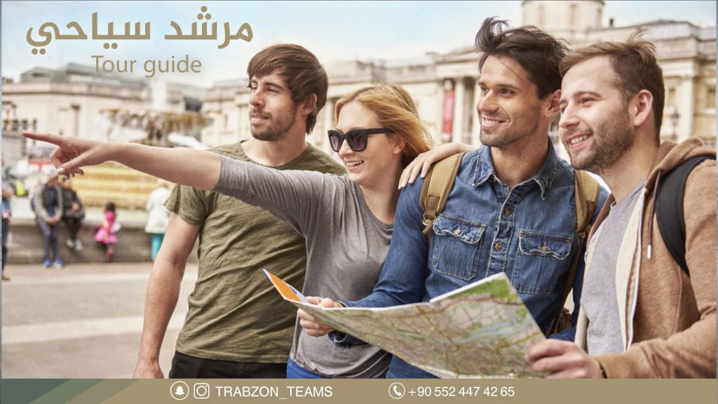 مرشد-سياحي-في-تركيا
