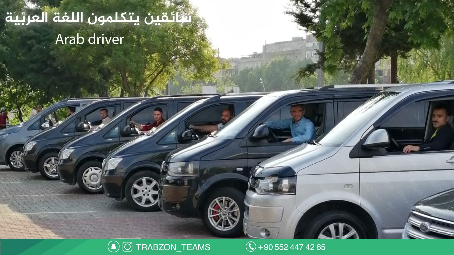 استئجار-سيارة-مع-سائق-في-إسطنبول-سائق-عربي