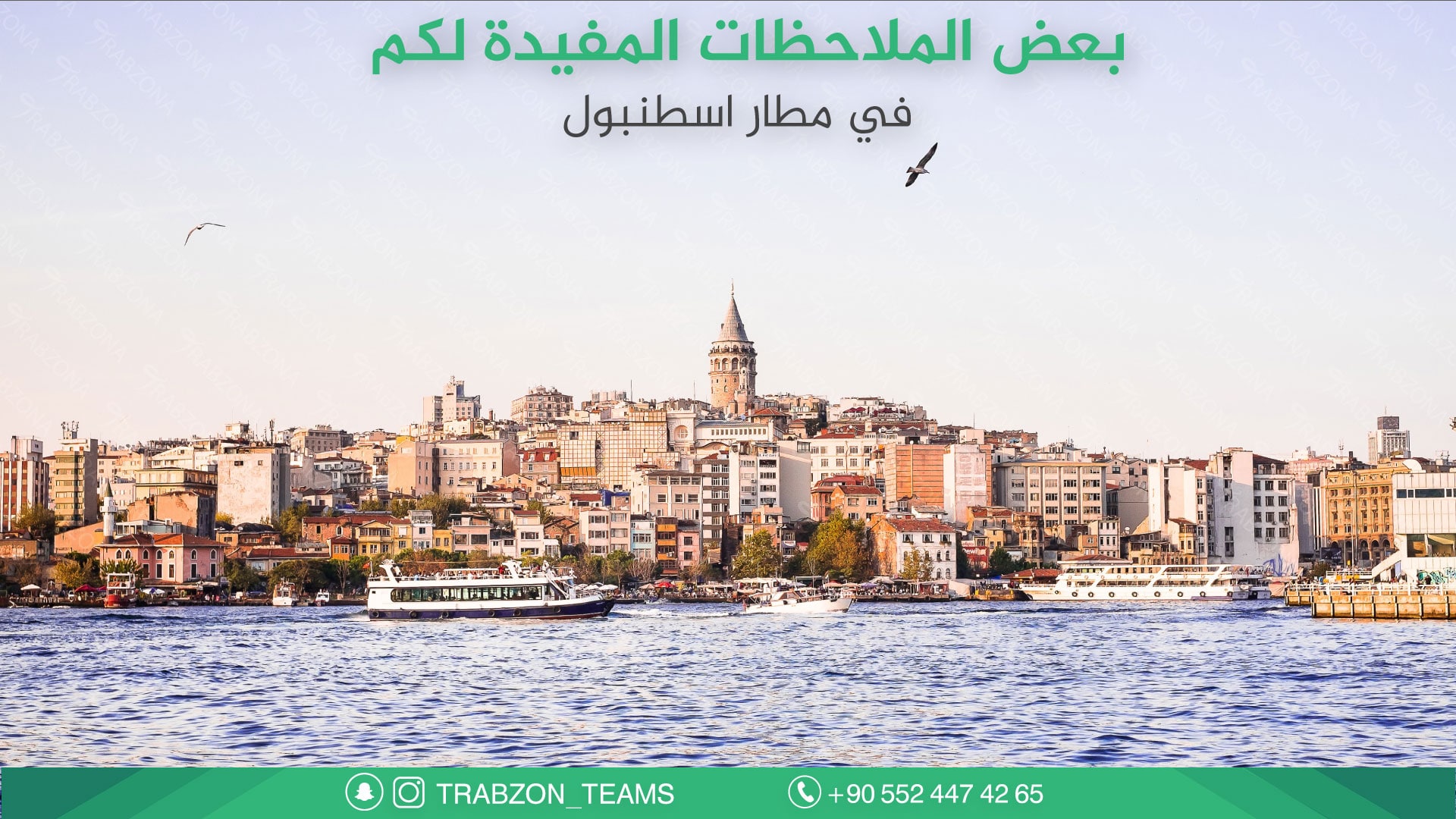 بعض الملاحظات المفيدة لكم