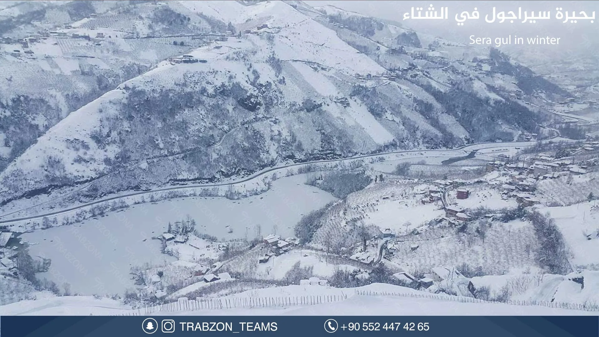 بحيرة سيراجول في الشتاء
