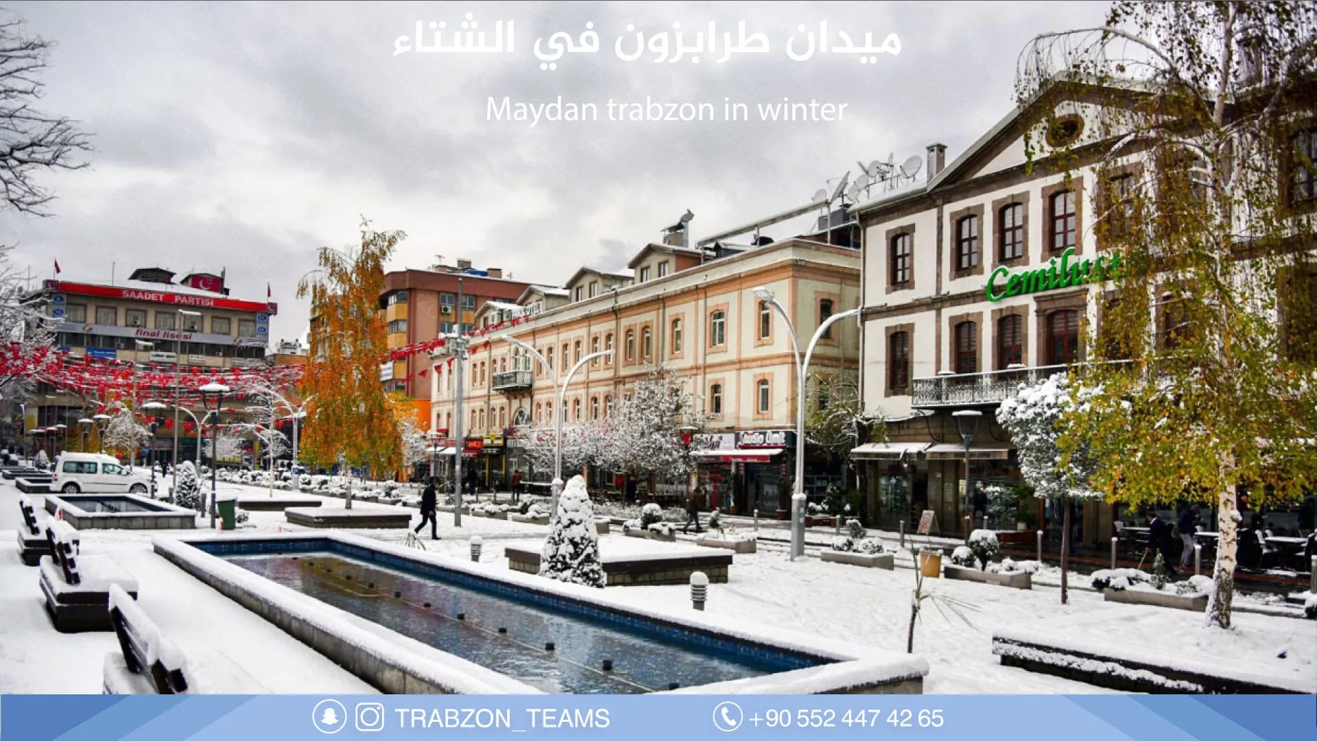 ميدان طرابزون في الشتاء 