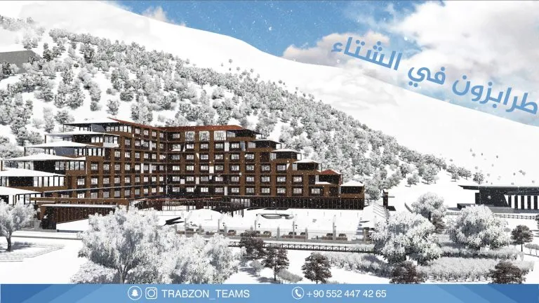 طرابزون في الشتاء 2026 – دليل السياحة والأنشطة 1 طرابزون في الشتاء