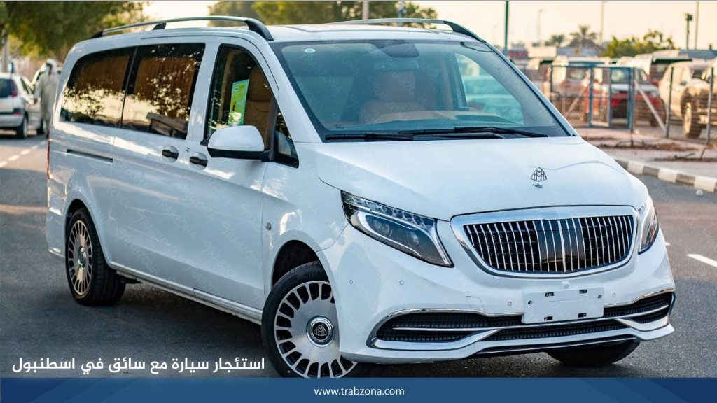 استئجار سيارة مع سائق في اسطنبول