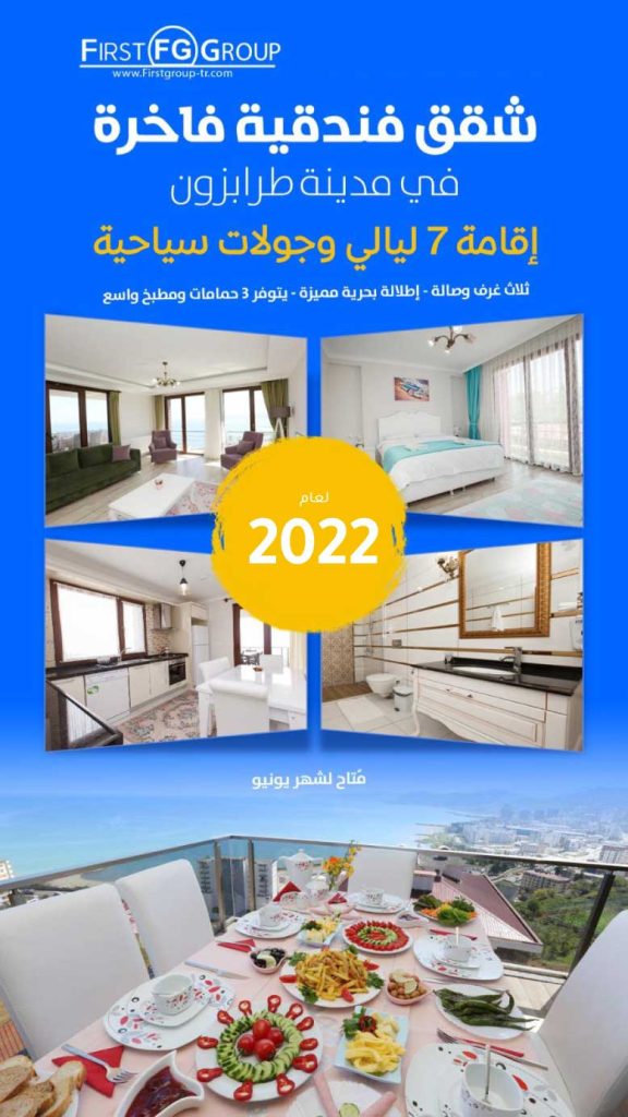 عرض شقق نورث