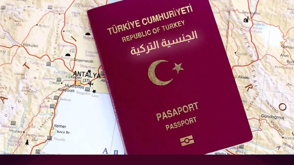 الجنسية التركية 
