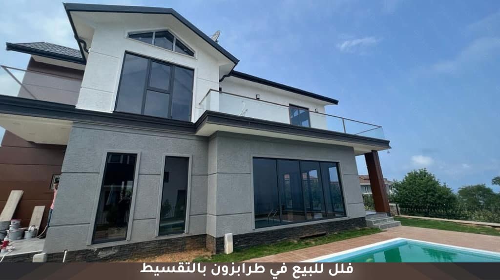 فلل للبيع في طرابزون بالتقسيط