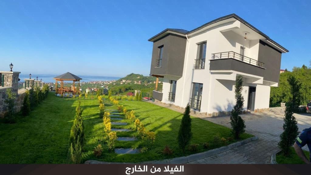 فلل للبيع في طرابزون