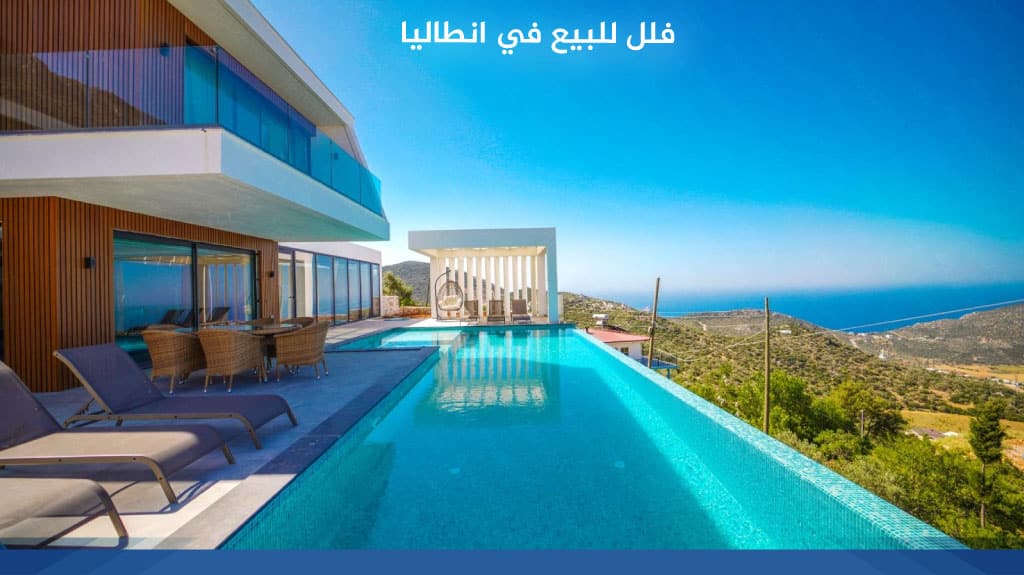 فلل للبيع في انطاليا
