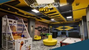 صالة الأطفال في شقق موفنبيك طرابزون