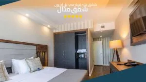 غرفة الماستر في شقق مثال طرابزون