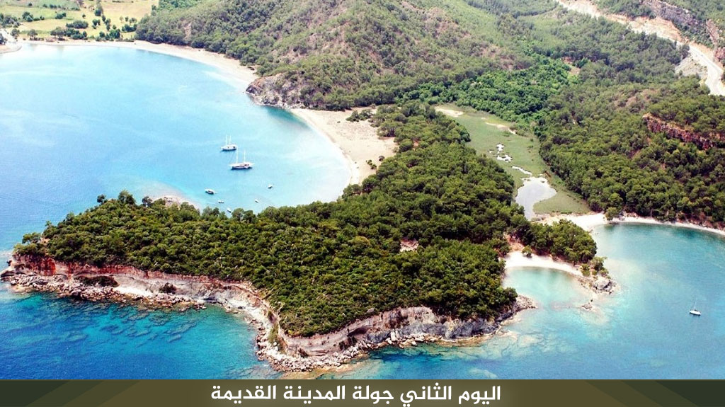 أجمل برنامج سياحي في انطاليا 8 أيام 7 ليالي 4 اليوم الثاني جولة المدينة القديمة