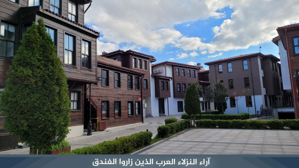 %D8%A2%D8%B1%D8%A7%D8%A1 %D8%A7%D9%84%D9%86%D8%B2%D9%84%D8%A7%D8%A1 %D8%A7%D9%84%D8%B9%D8%B1%D8%A8 %D8%A7%D9%84%D8%B0%D9%8A%D9%86 %D8%B2%D8%A7%D8%B1%D9%88%D8%A7 %D9%81%D9%86%D8%AF%D9%82 %E2%80%8FMillennium Istanbul Golden Horn%E2%80%8F