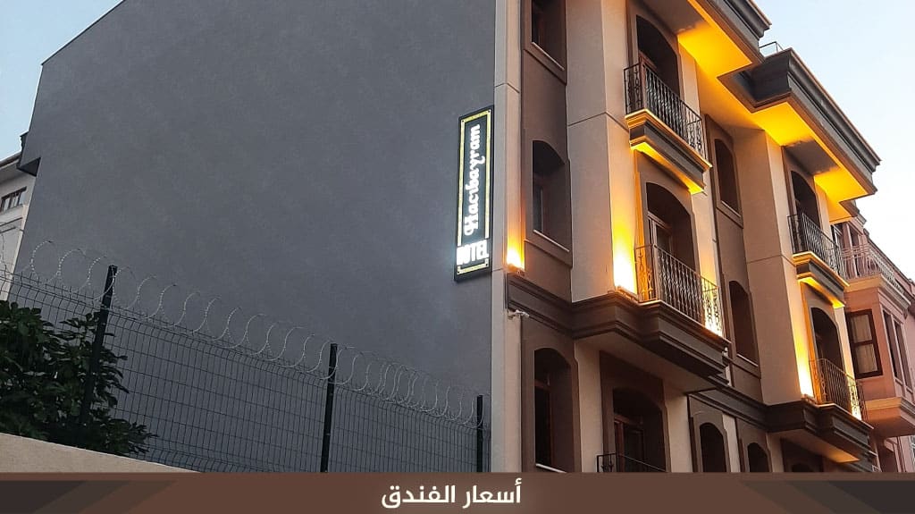 %D8%A3%D8%B3%D8%B9%D8%A7%D8%B1 %D8%A7%D9%84%D9%81%D9%86%D8%AF%D9%82 1