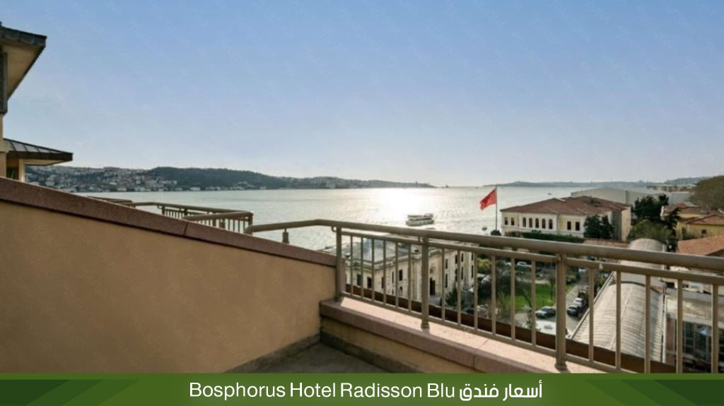 أسعار فندق ‏Radisson Blu‏ ‏Bosphorus Hotel‏
