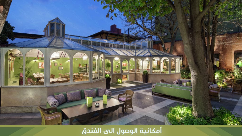 فندق Hagia Sofia Mansions Istanbul, Curio Collection by Hilton 6 %D8%A3%D9%85%D9%83%D8%A7%D9%86%D9%8A%D8%A9 %D8%A7%D9%84%D9%88%D8%B5%D9%88%D9%84 %D8%A7%D9%84%D9%89 %D8%A7%D9%84%D9%81%D9%86%D8%AF%D9%82 1