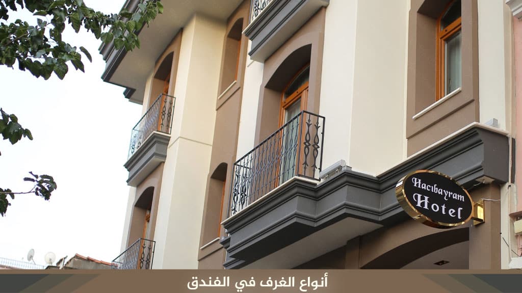 %D8%A3%D9%86%D9%88%D8%A7%D8%B9 %D8%A7%D9%84%D8%BA%D8%B1%D9%81 %D9%81%D9%8A %D8%A7%D9%84%D9%81%D9%86%D8%AF%D9%82