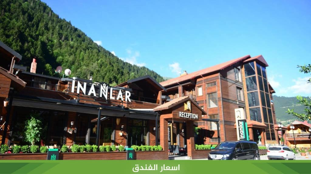 اسعار اكواخ انانلار 