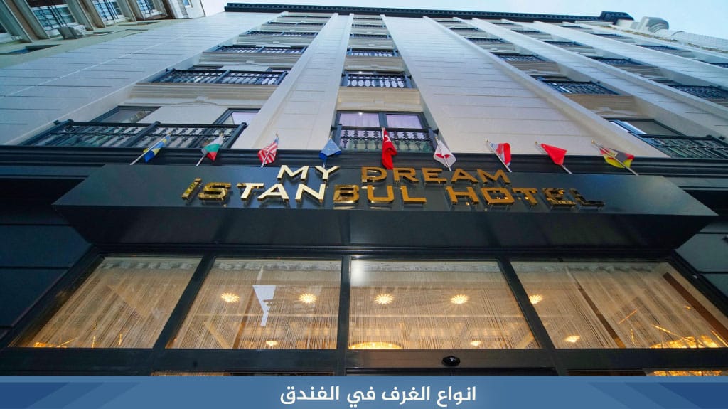 %D8%A7%D9%86%D9%88%D8%A7%D8%B9 %D8%A7%D9%84%D8%BA%D8%B1%D9%81 %D9%81%D9%8A %D8%A7%D9%84%D9%81%D9%86%D8%AF%D9%82 3