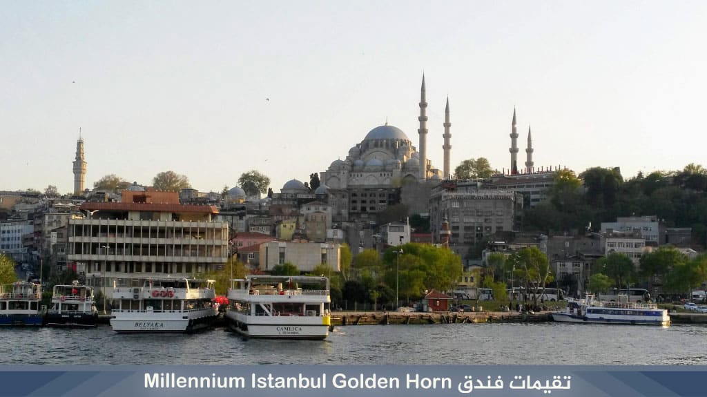 تقيمات فندق ‏Millennium Istanbul Golden Horn‏