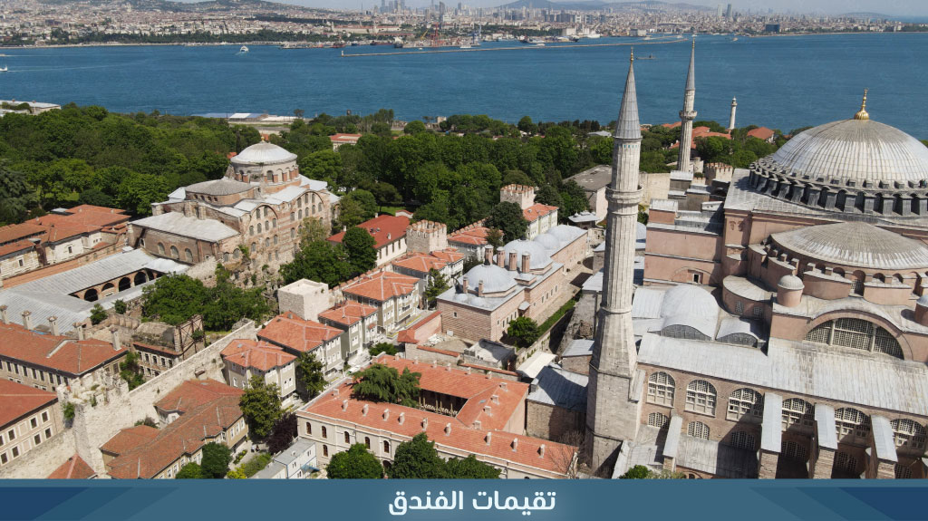 فندق Hagia Sofia Mansions Istanbul, Curio Collection by Hilton 9 %D8%AA%D9%82%D9%8A%D9%85%D8%A7%D8%AA %D9%81%D9%86%D8%AF%D9%82