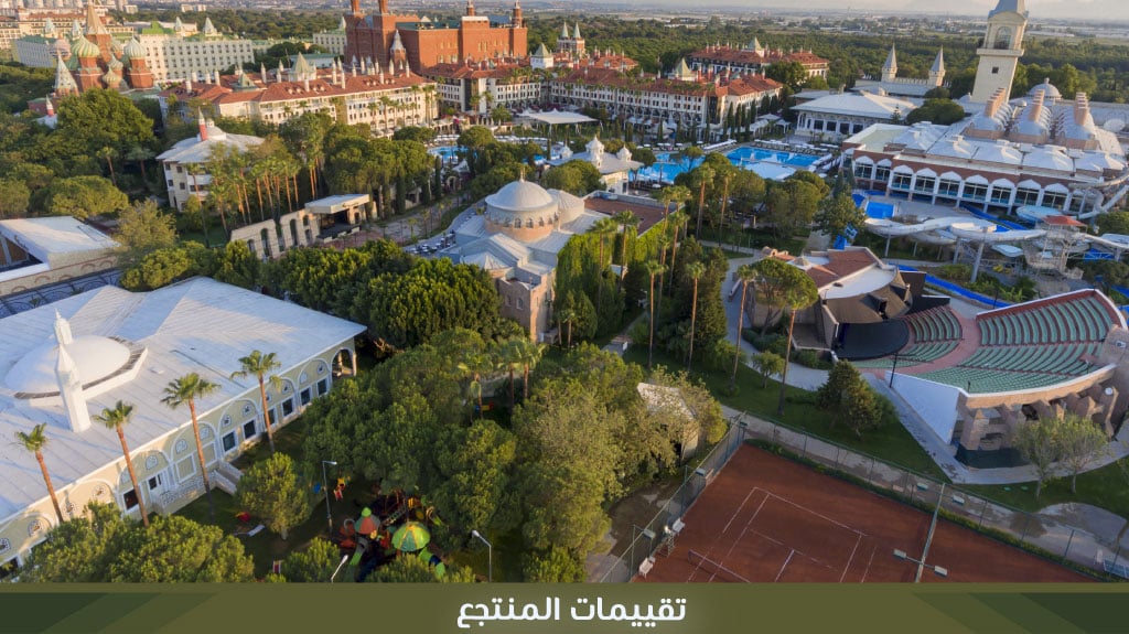 تقييمات المنتجع 