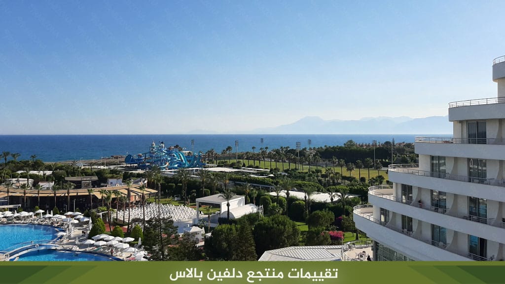 تقييمات منتجع ميراكل انطاليا