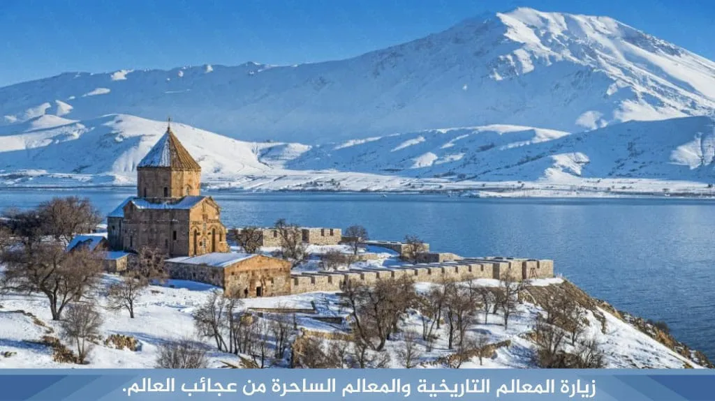 اسطنبول في فصل الشتاء 2026 | برنامج سياحي في اسطنبول في الشتاء 5 %D8%B2%D9%8A%D8%A7%D8%B1%D8%A9 %D8%A7%D9%84%D9%85%D8%B9%D8%A7%D9%84%D9%85 %D8%A7%D9%84%D8%AA%D8%A7%D8%B1%D9%8A%D8%AE%D9%8A%D8%A9 %D9%88%D8%A7%D9%84%D9%85%D8%B9%D8%A7%D9%84%D9%85 %D8%A7%D9%84%D8%B3%D8%A7%D8%AD%D8%B1%D8%A9 %D9%85%D9%86 %D8%B9%D8%AC%D8%A7%D8%A6%D8%A8 %D8%A7%D9%84%D8%B9%D8%A7%D9%84%D9%85
