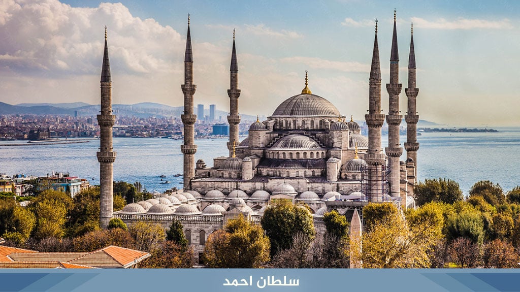 %D8%B3%D9%84%D8%B7%D8%A7%D9%86 %D8%A7%D8%AD%D9%85%D8%AF