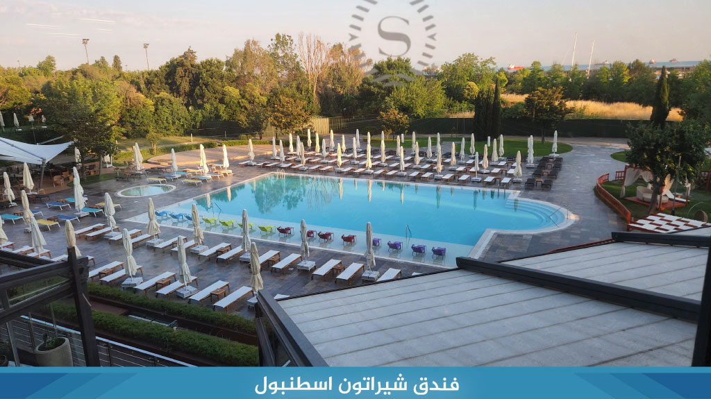 فندق شيراتون اسطنبول Hotel Sheraton Istanbul 2 فندق شيراتون اسطنبول