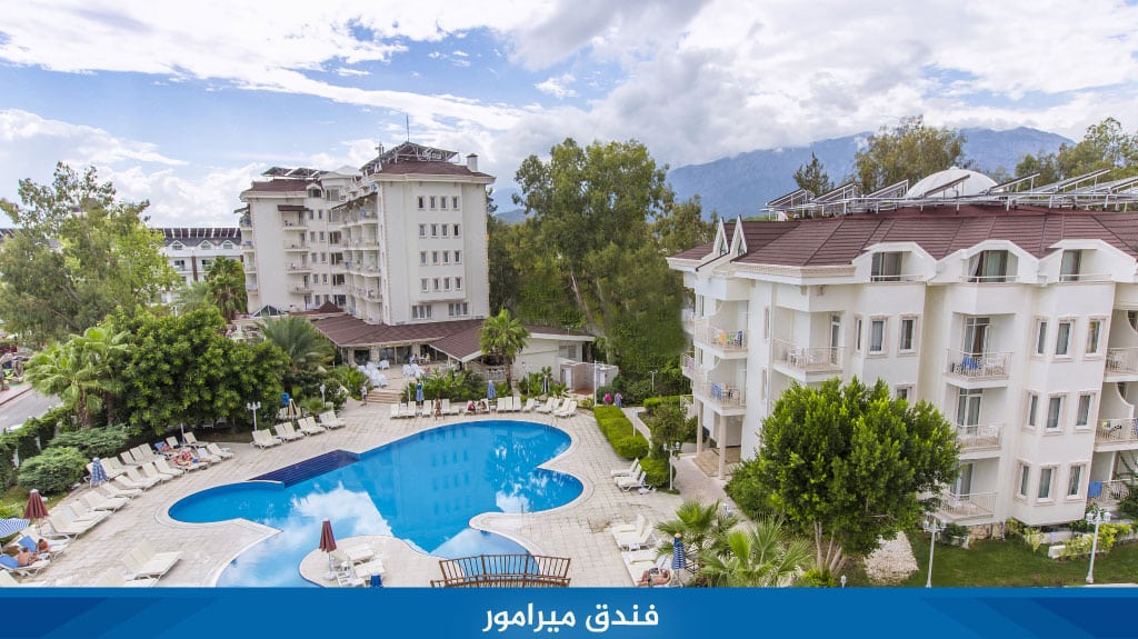 %D9%81%D9%86%D8%AF%D9%82 %D9%85%D9%8A%D8%B1%D8%A7%D9%85%D9%88%D8%B1 2