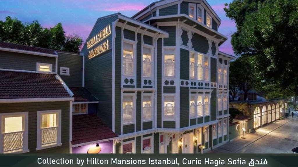 فندق Hagia Sofia Mansions Istanbul, Curio Collection by Hilton 2 %D9%81%D9%86%D8%AF%D9%82 %E2%80%8FHagia Sofia%E2%80%8F %E2%80%8FMansions Istanbul Curio%E2%80%8F %E2%80%8FCollection by Hilton%E2%80%8F 1