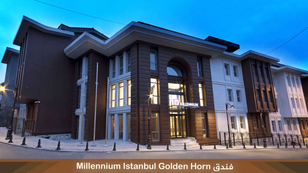 ميلينيوم إسطنبول غولدن هورن