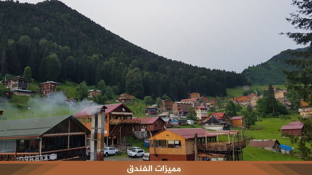 مميزات الفندق