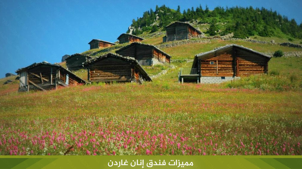 مميزات فندق إنان غاردن اوزنجول