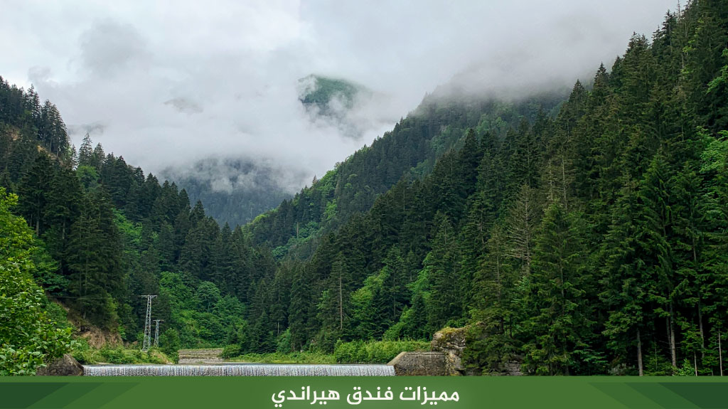 مميزات-فندق-هيراندي