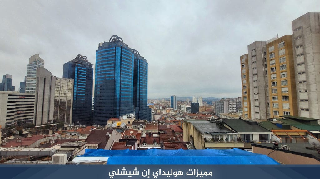 مميزات هوليداي إن شيشلي