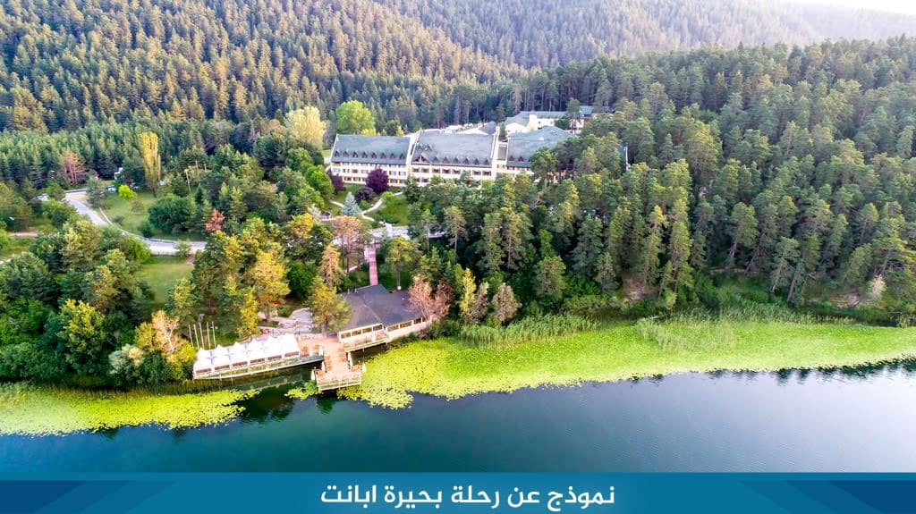 %D9%86%D9%85%D9%88%D8%B0%D8%AC %D8%B9%D9%86 %D8%B1%D8%AD%D9%84%D8%A9 %D8%A8%D8%AD%D9%8A%D8%B1%D8%A9 %D8%A7%D8%A8%D8%A7%D9%86%D8%AA