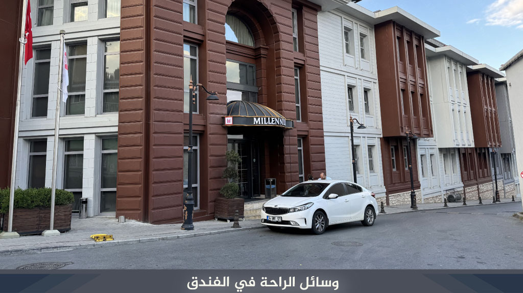 %D9%88%D8%B3%D8%A7%D8%A6%D9%84 %D8%A7%D9%84%D8%B1%D8%A7%D8%AD%D8%A9 %D9%81%D9%8A %D8%A7%D9%84%D9%81%D9%86%D8%AF%D9%82 2