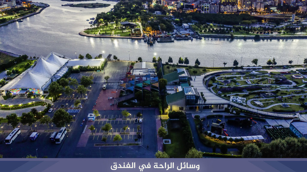 وسائل الراحة في الفندق