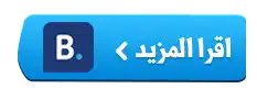 فندق آيدر فيلا دي بيليت Ayder Villa de Pelit Hotel 5 Collection 68