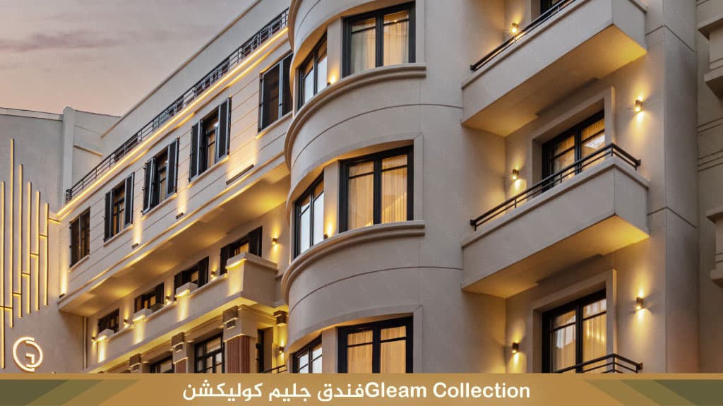 فندق جليم كولكشن Gleam Collection‏