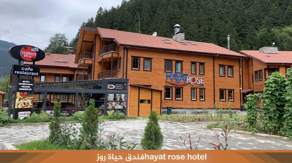 شقق حياة روز أوزنجول للعوائل Hayat Rose Apart