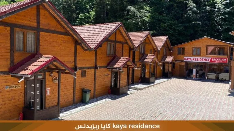كايا ريزيدنس أوزنجول