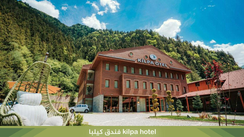 kilpa hotel فندق كيلبا اوزنجول