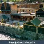 أكواخ ميغزا في ريزا Megza Bungalov: على النهر مع جاكوزي وأسعار 2026