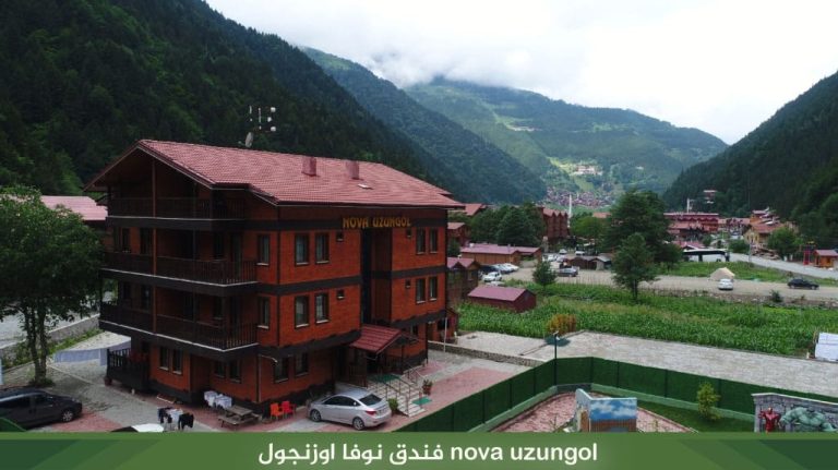 nova uzungol فندق نوفا اوزنجول