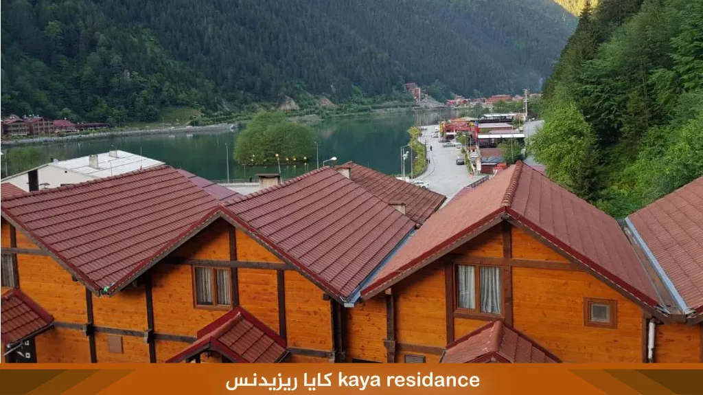 كايا ريزيدنس أوزنجول Kaya Residence